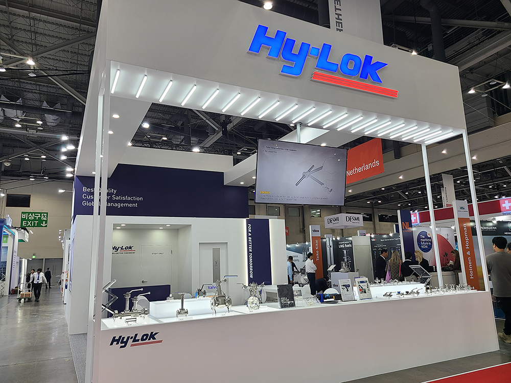 KORMARINE 2025 전시회 참가 완료 이미지1