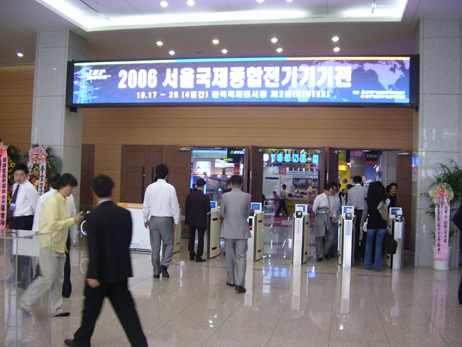 SIEF 2006 (SEOUL INTERNATIONAL ELECTRIC FAIR 2006) 이미지1