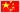 China flag